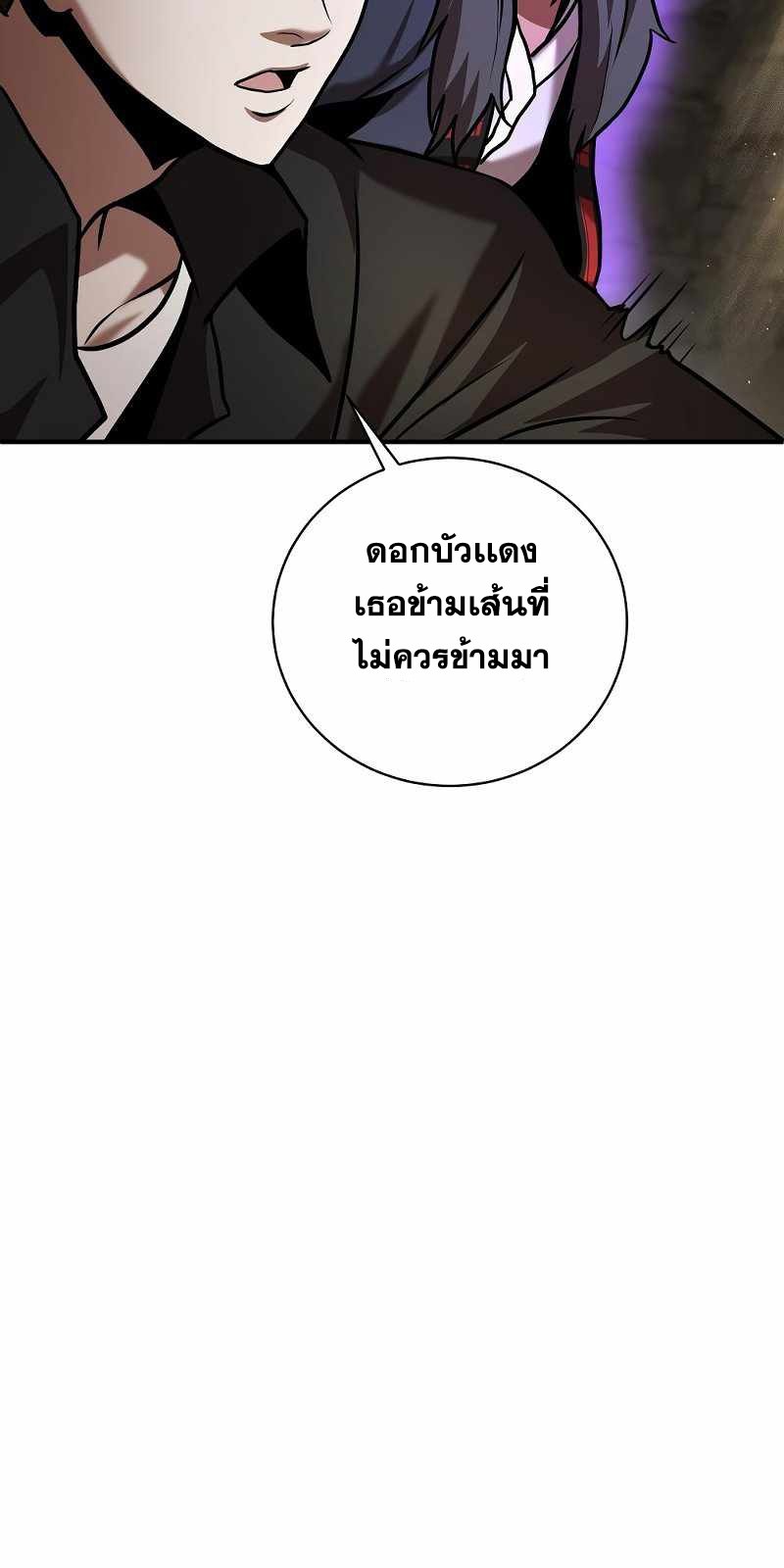 หน้า 97