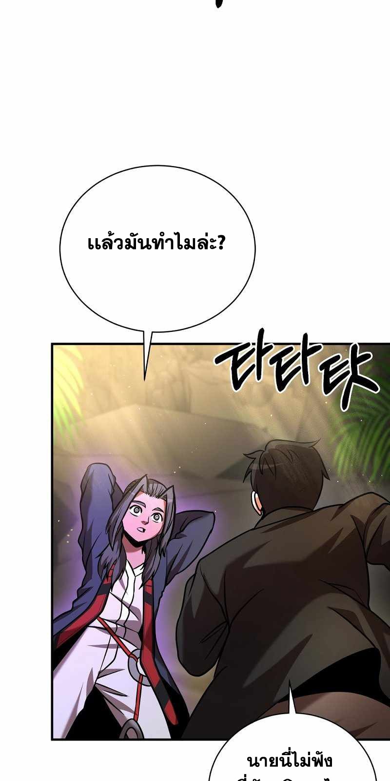 หน้า 99
