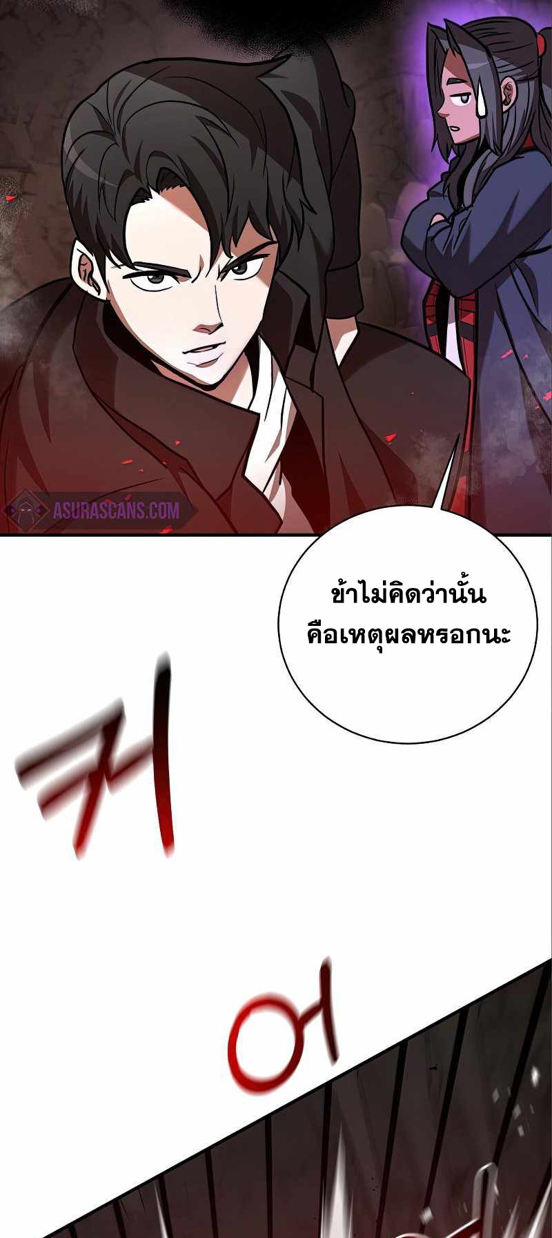 หน้า 62