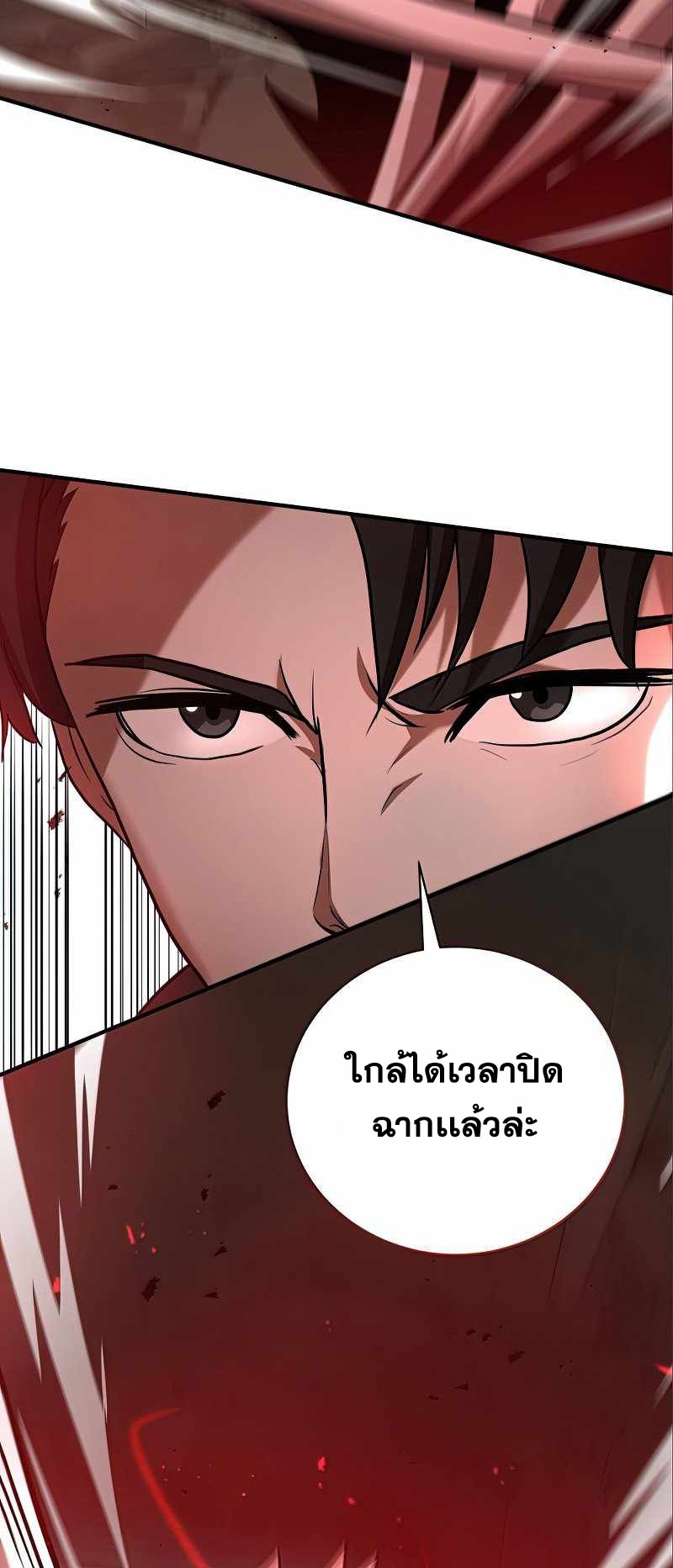 หน้า 79