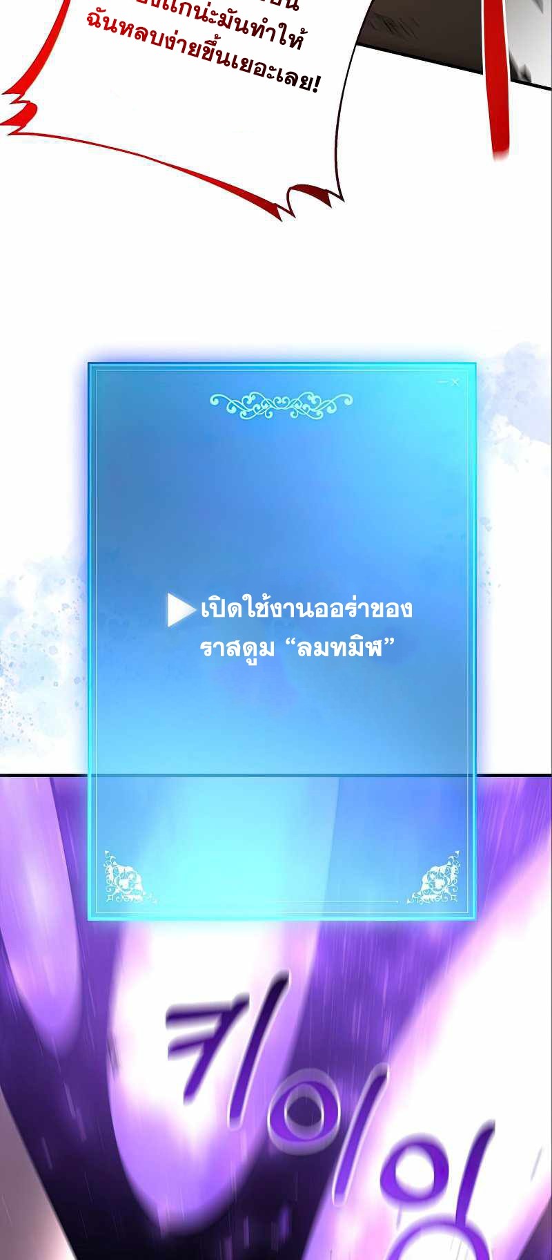 หน้า 81