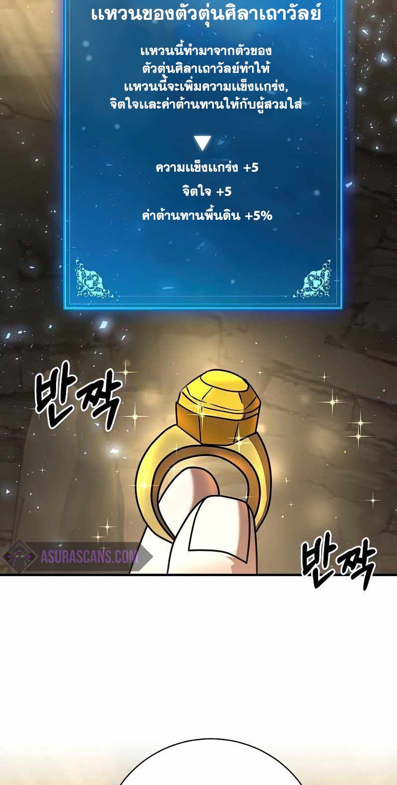 หน้า 47