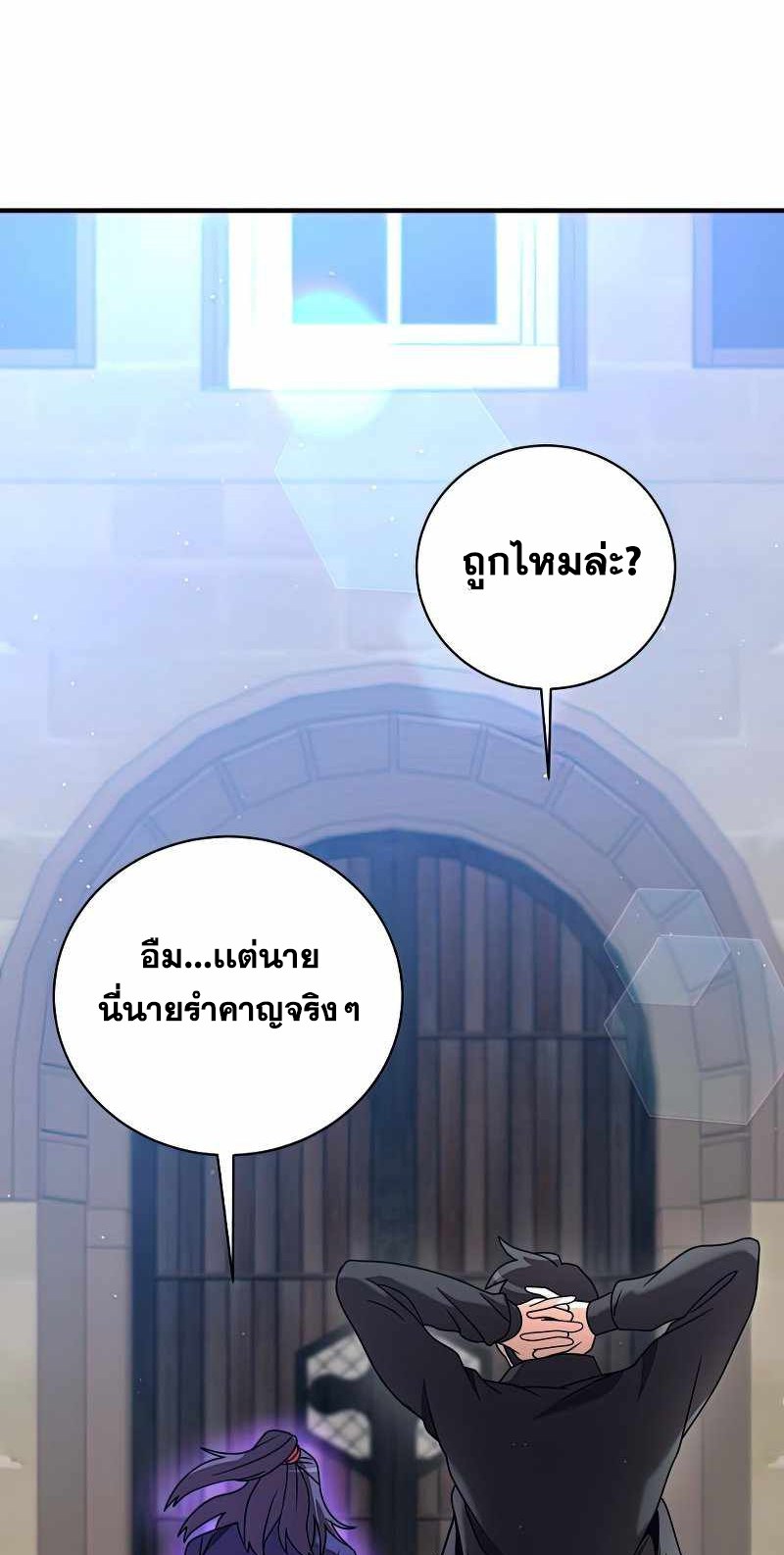 หน้า 66