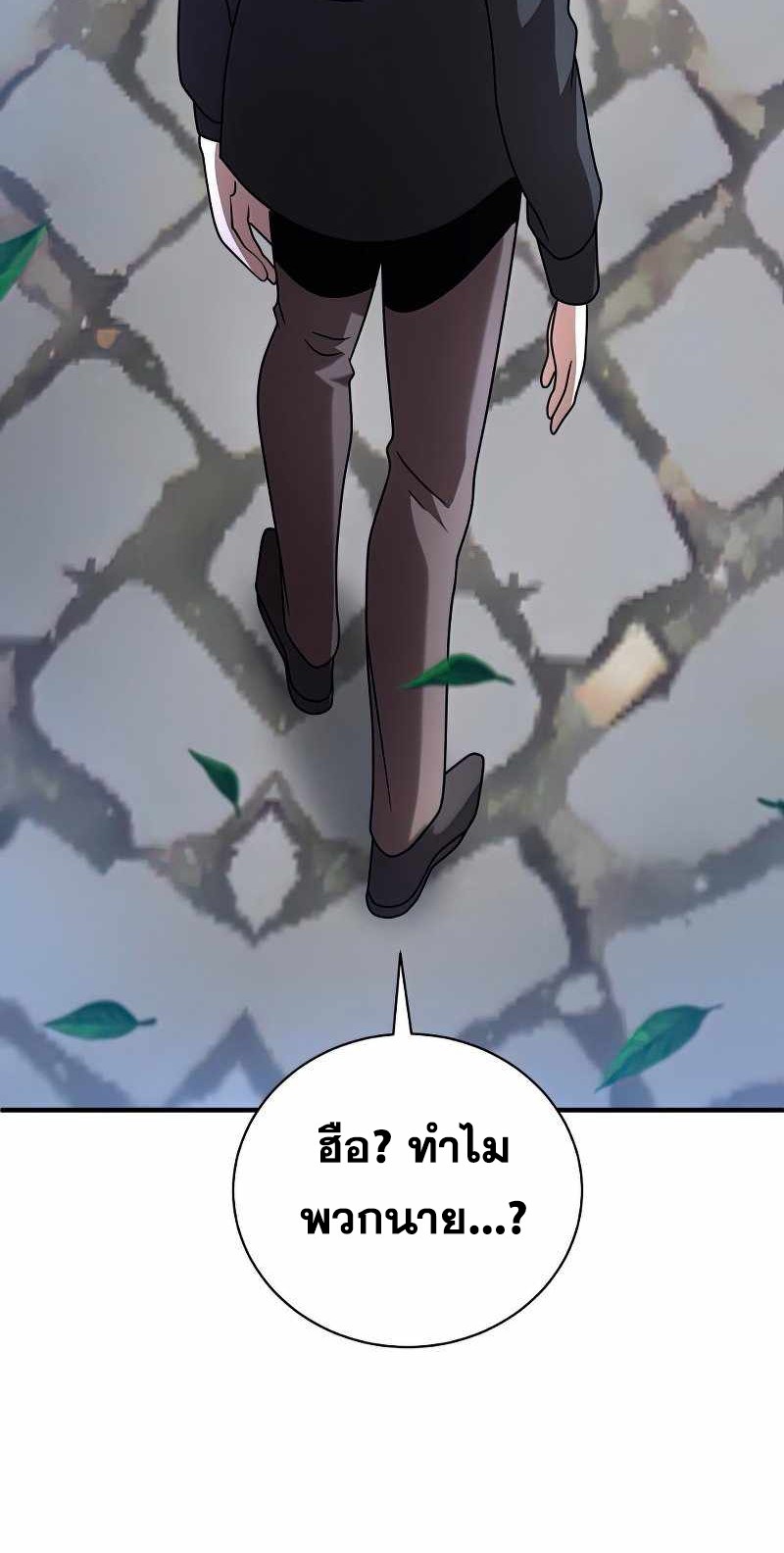 หน้า 71