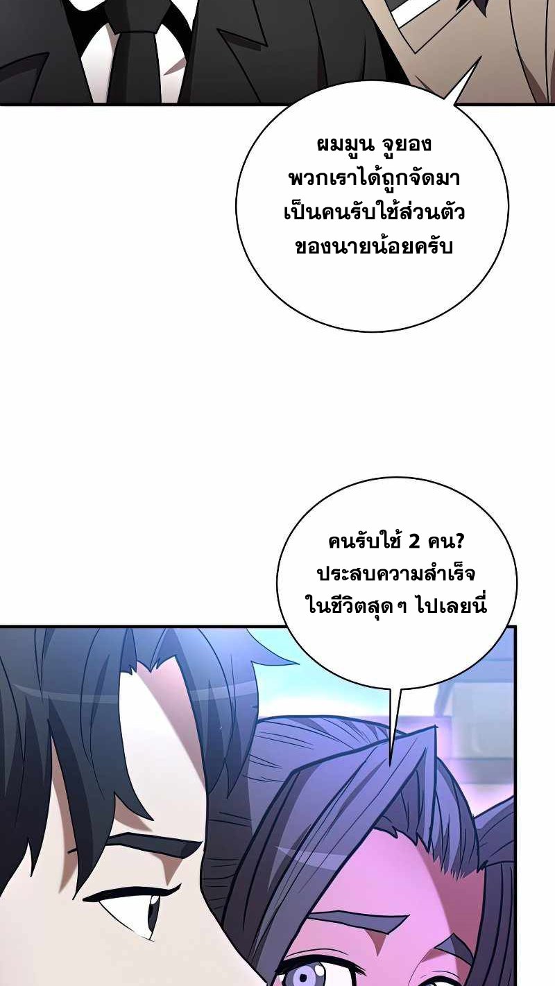 หน้า 73