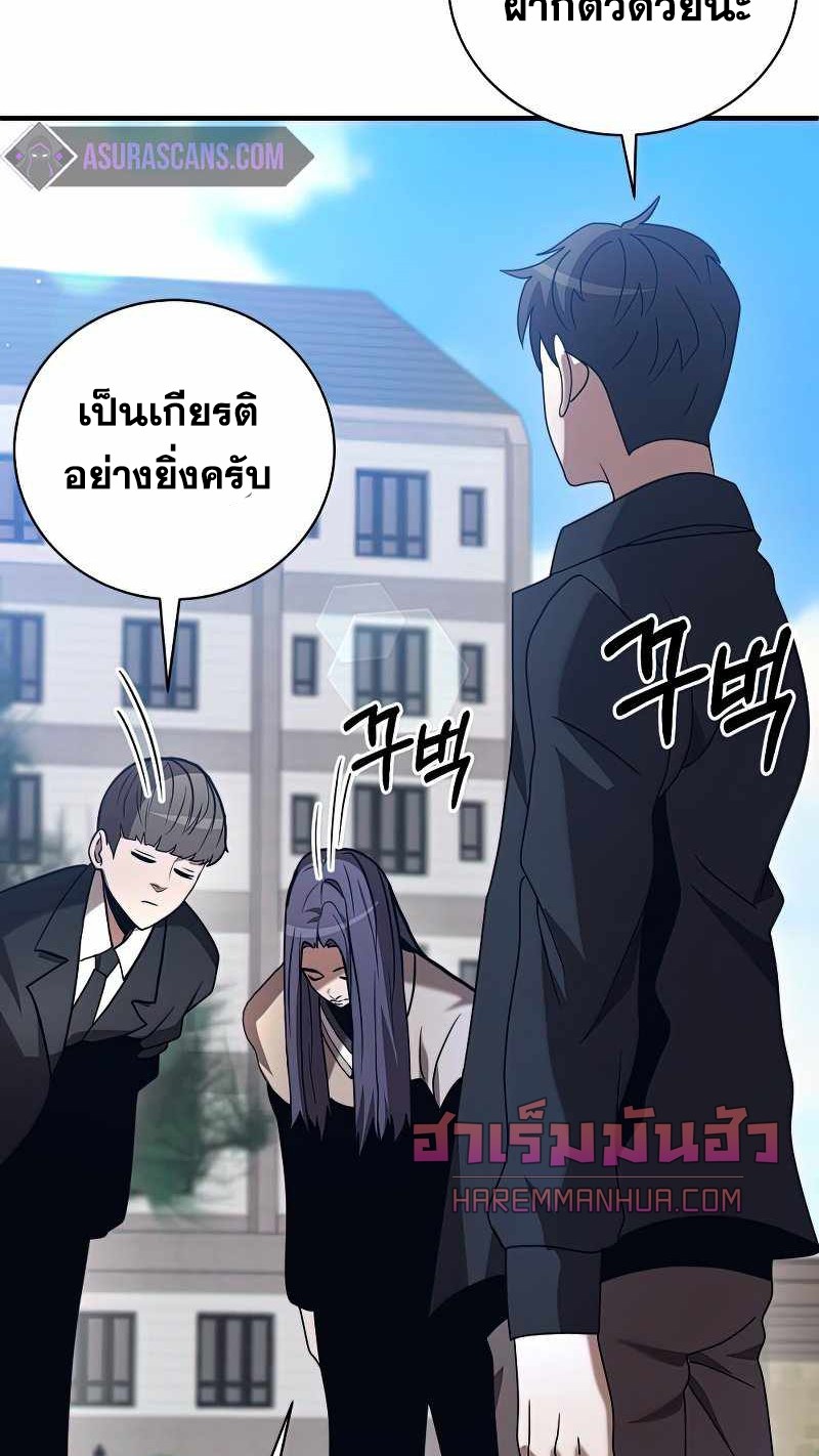 หน้า 75