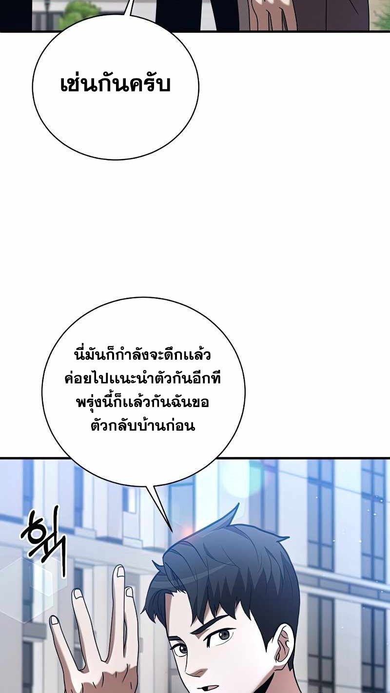 หน้า 76