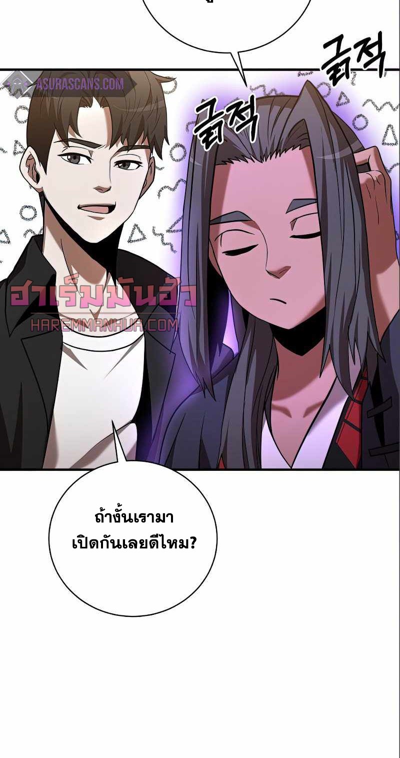 หน้า 55