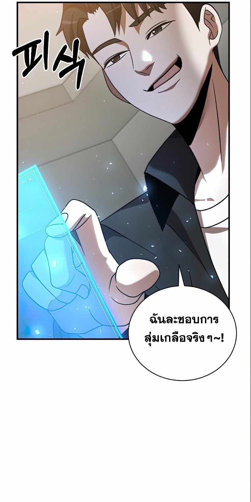 หน้า 58