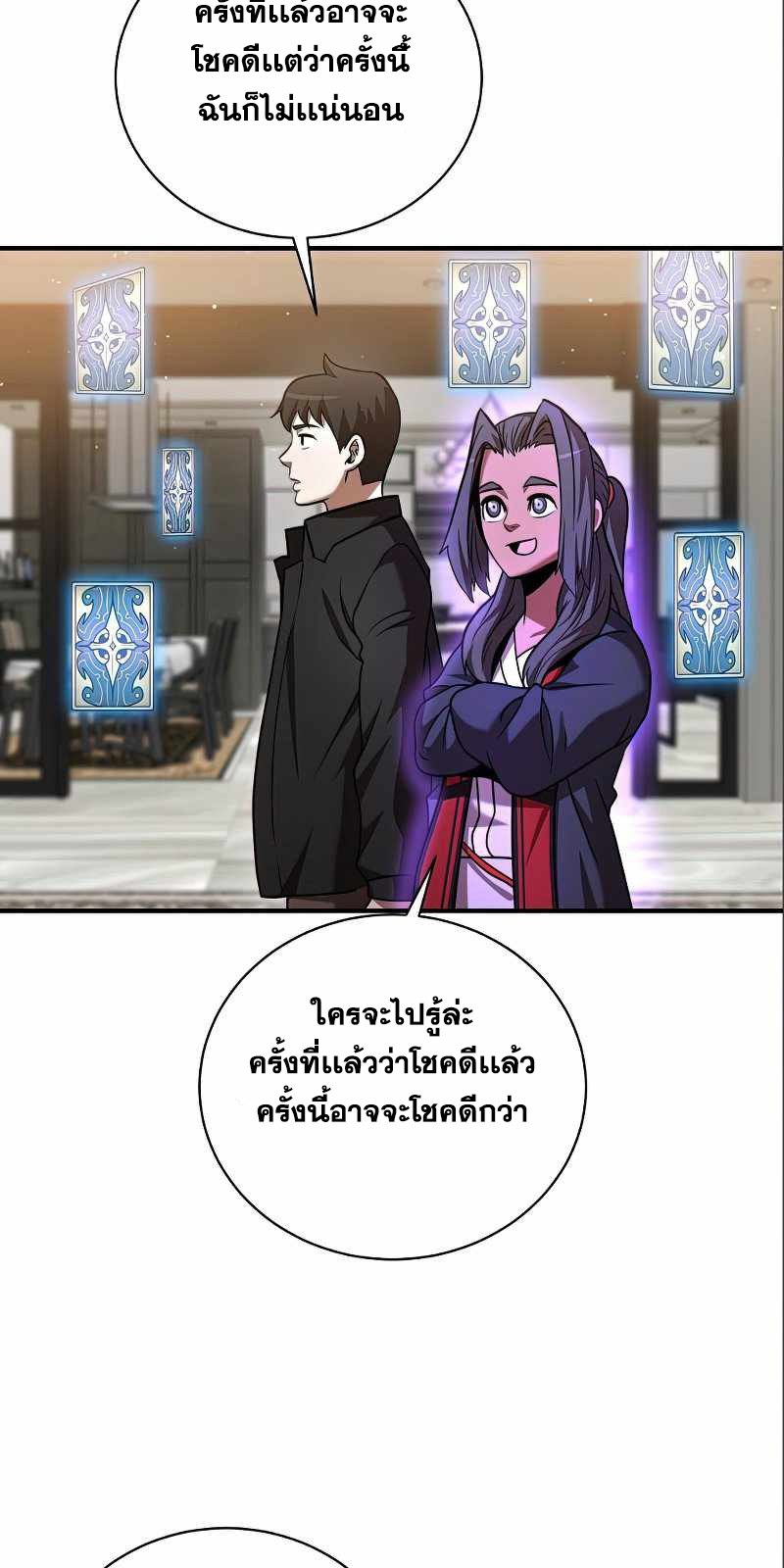 หน้า 63