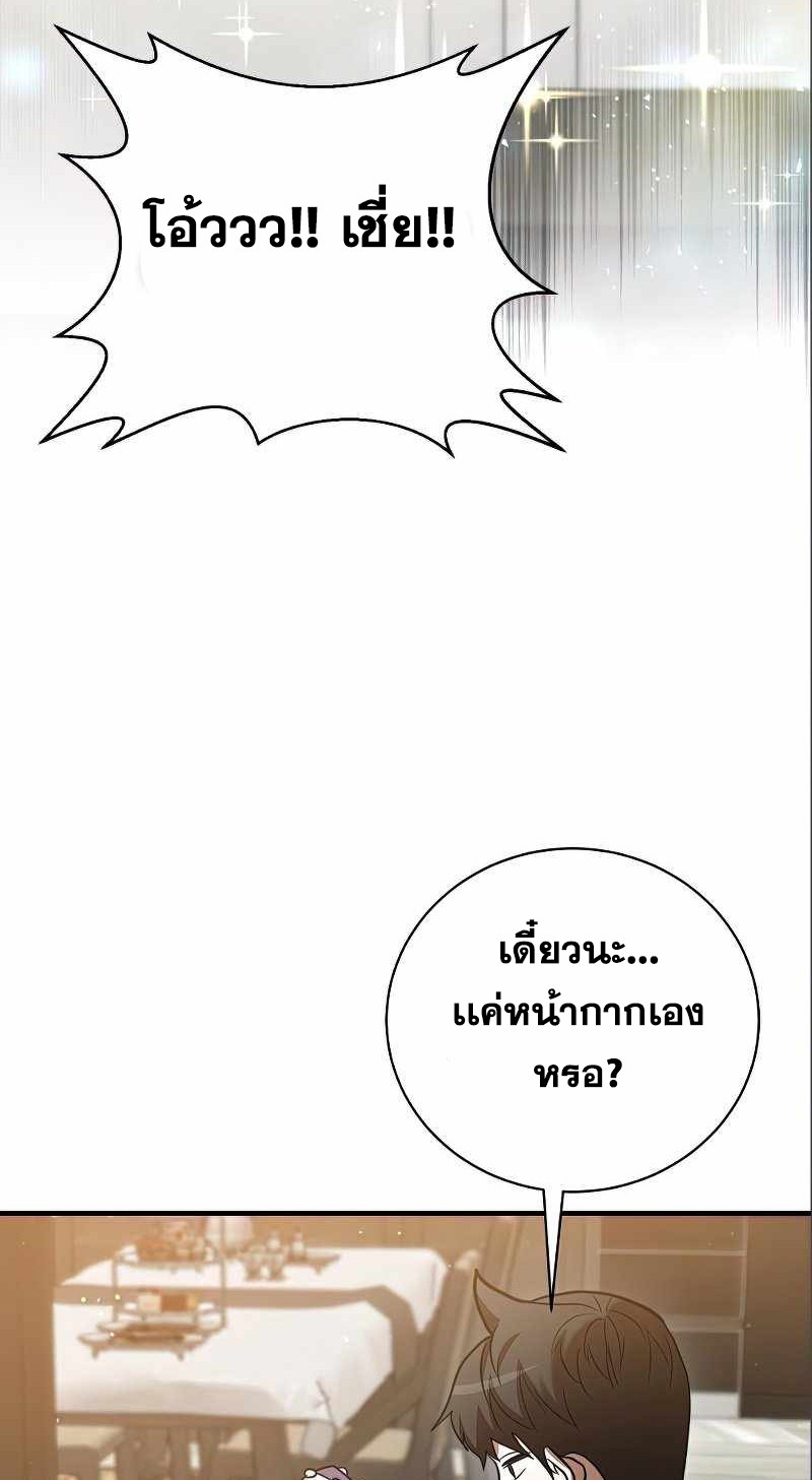 หน้า 68