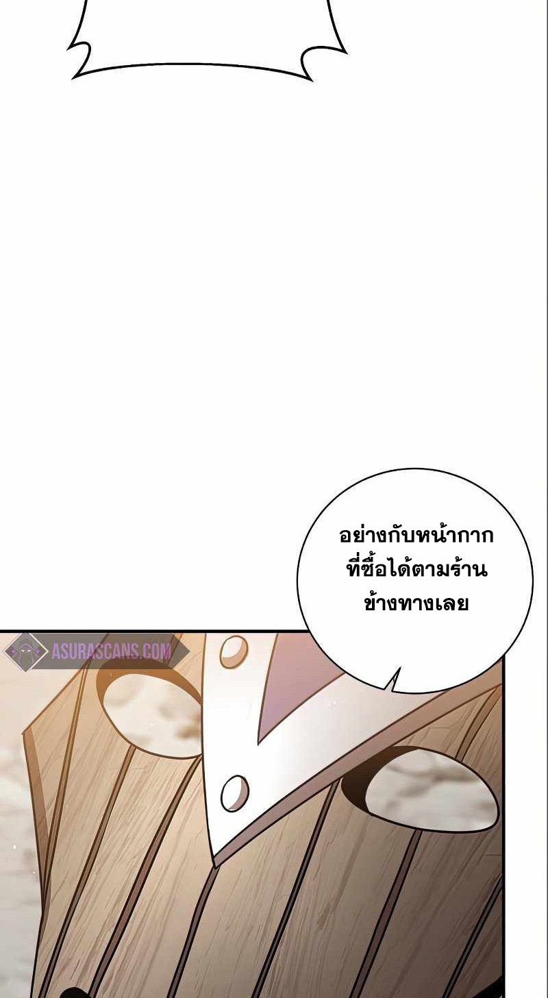 หน้า 70