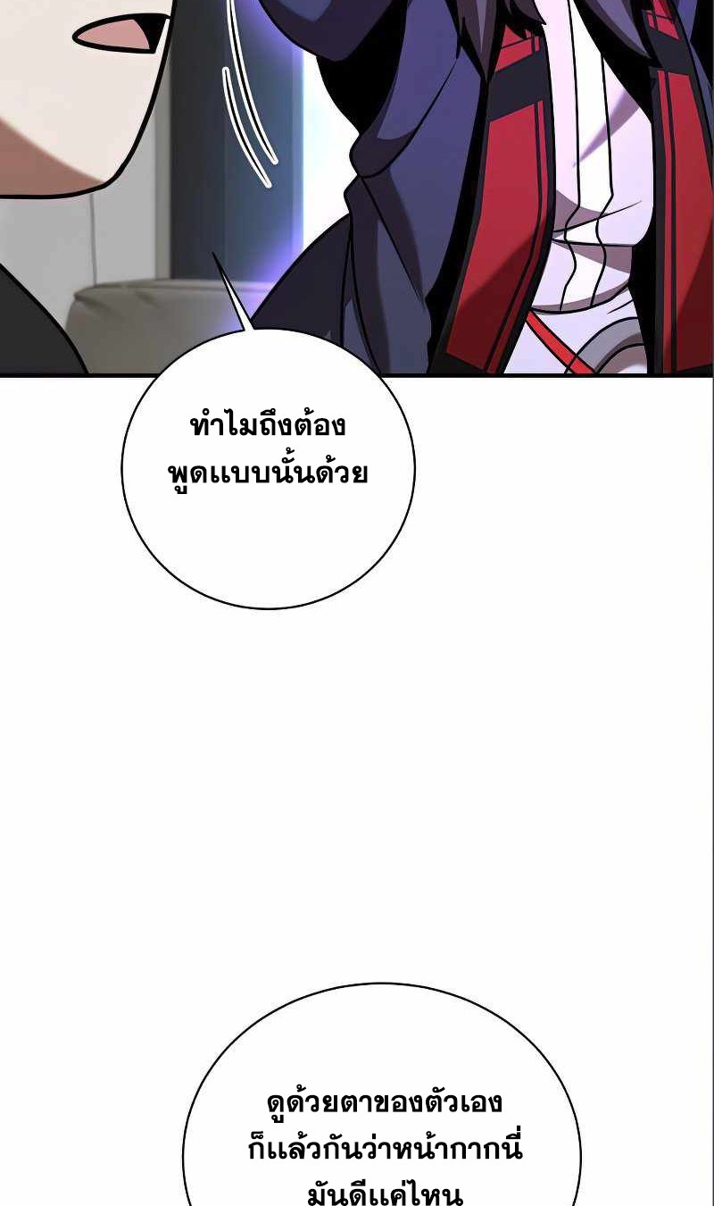 หน้า 73