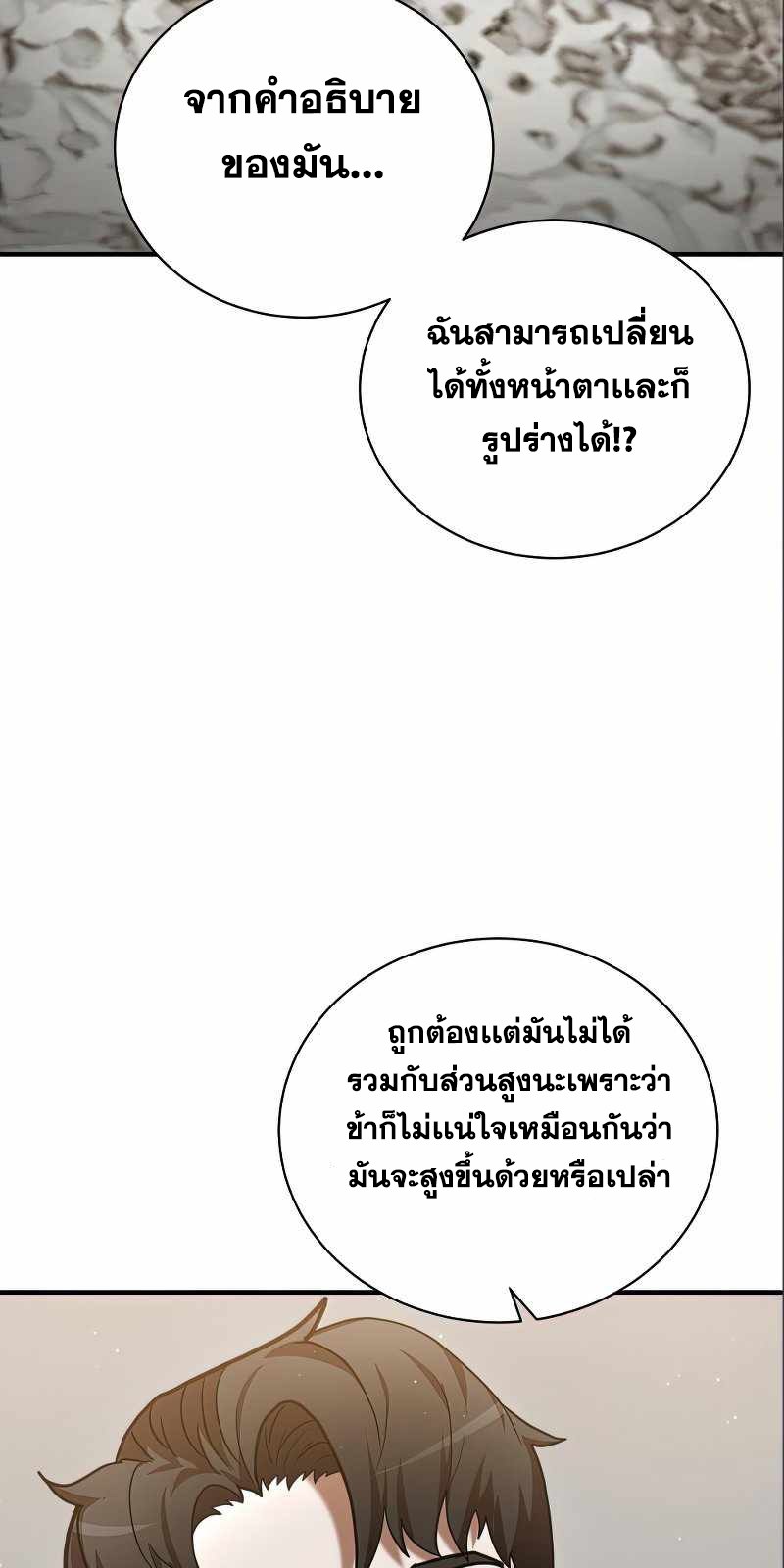 หน้า 80
