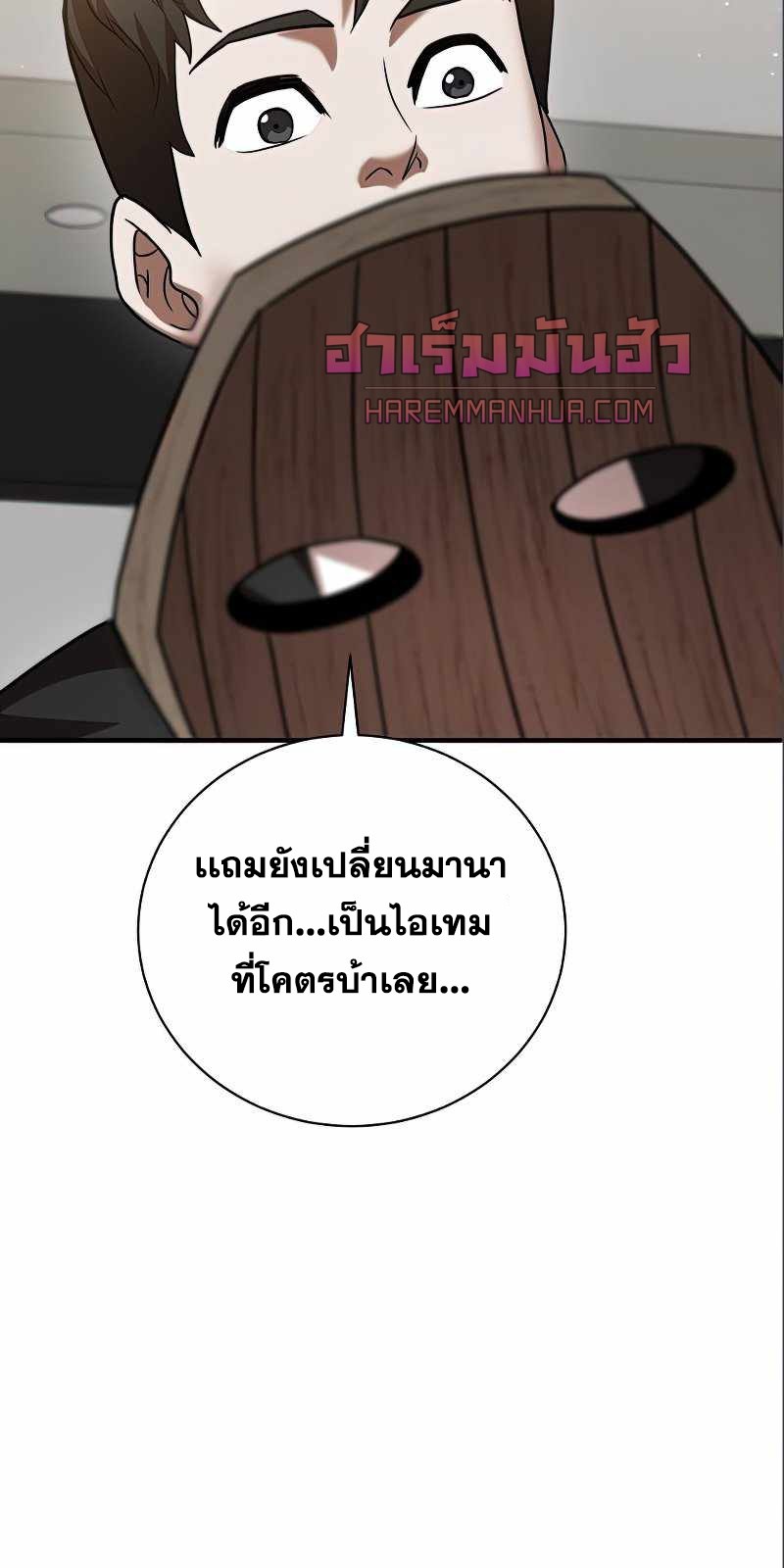 หน้า 81
