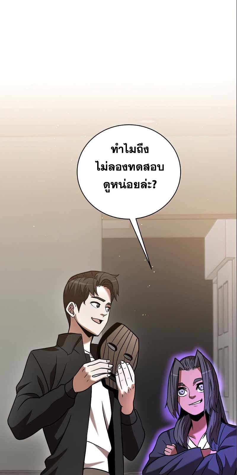 หน้า 83