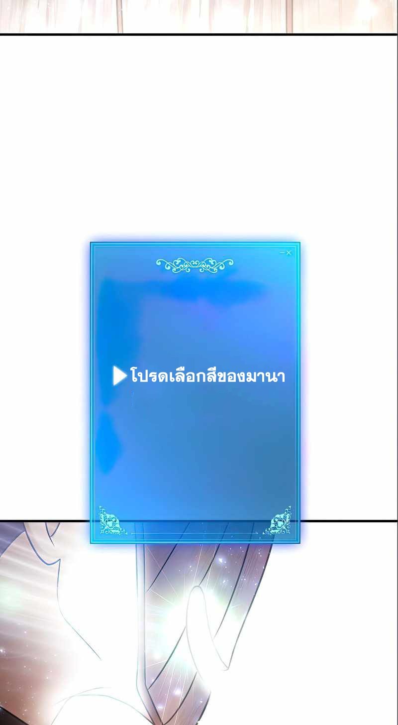 หน้า 87