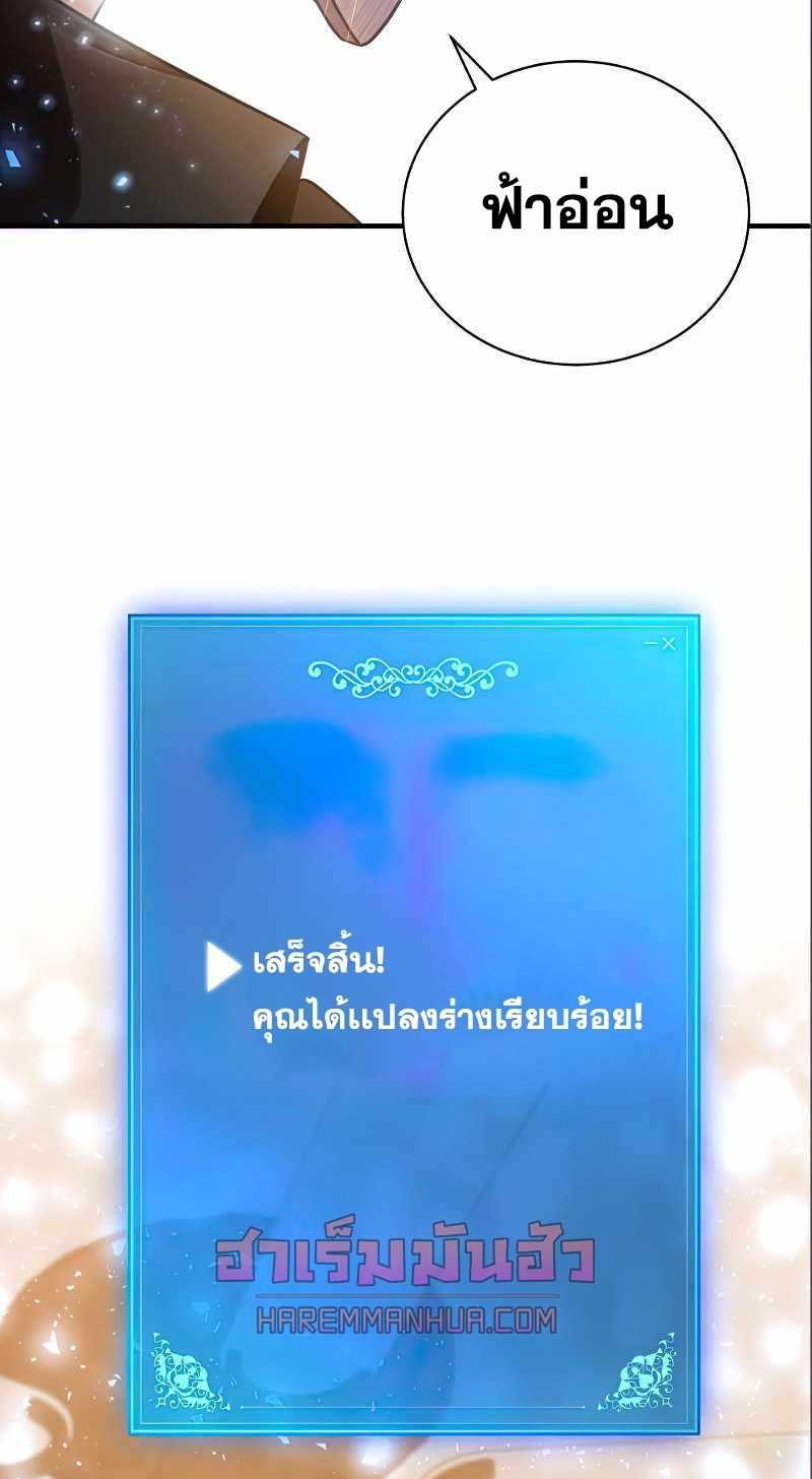 หน้า 88
