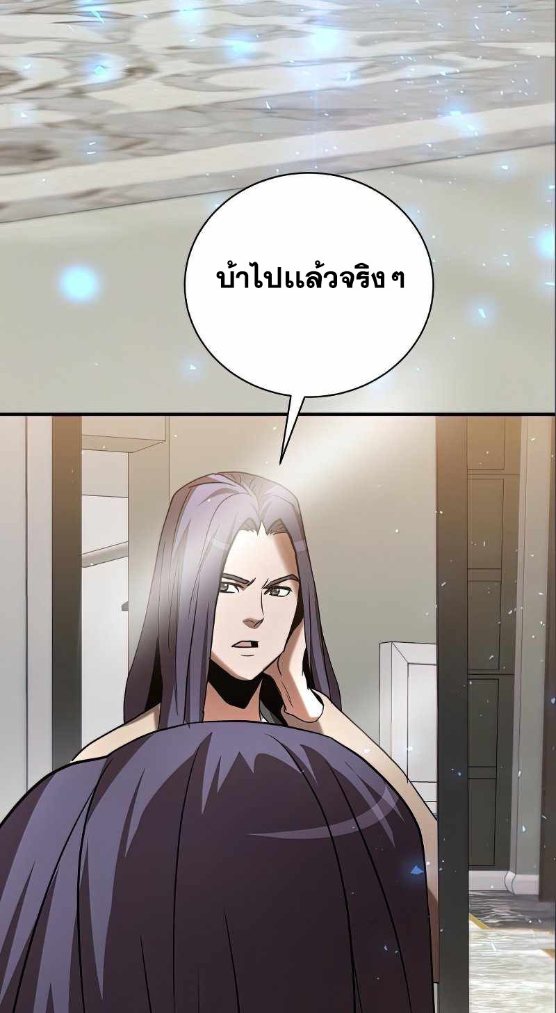หน้า 91