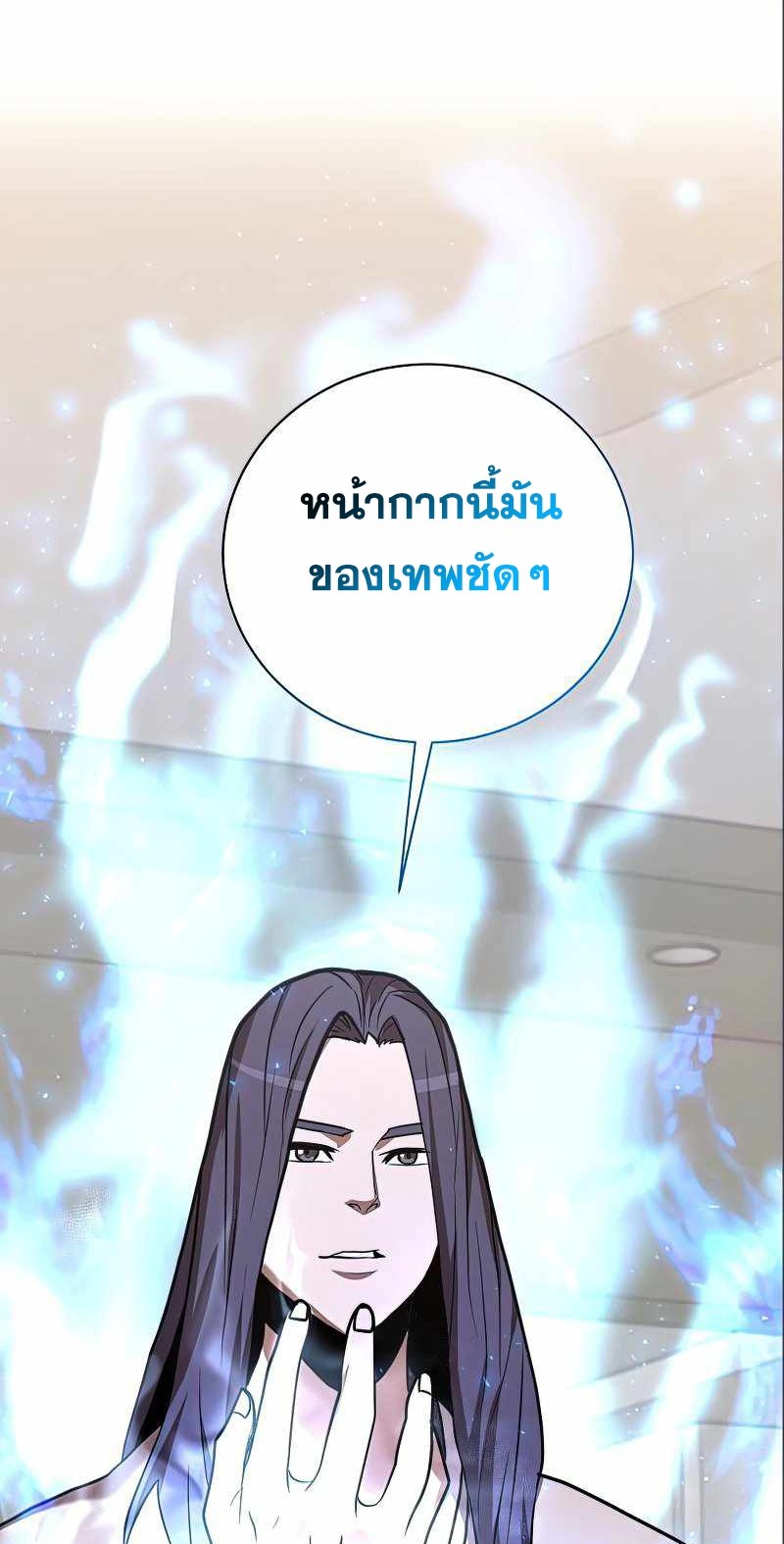หน้า 96