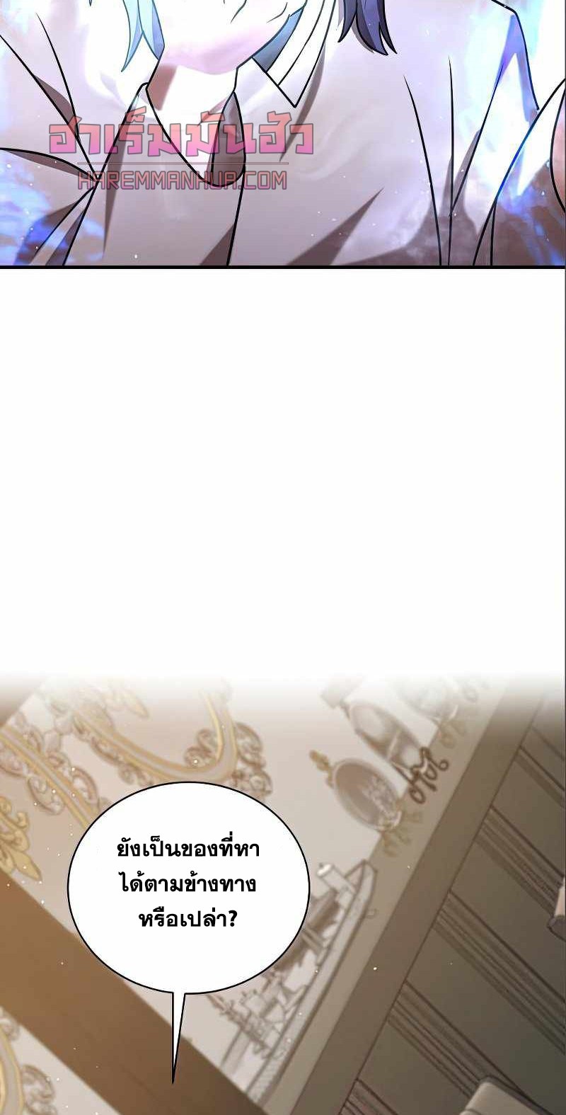 หน้า 97