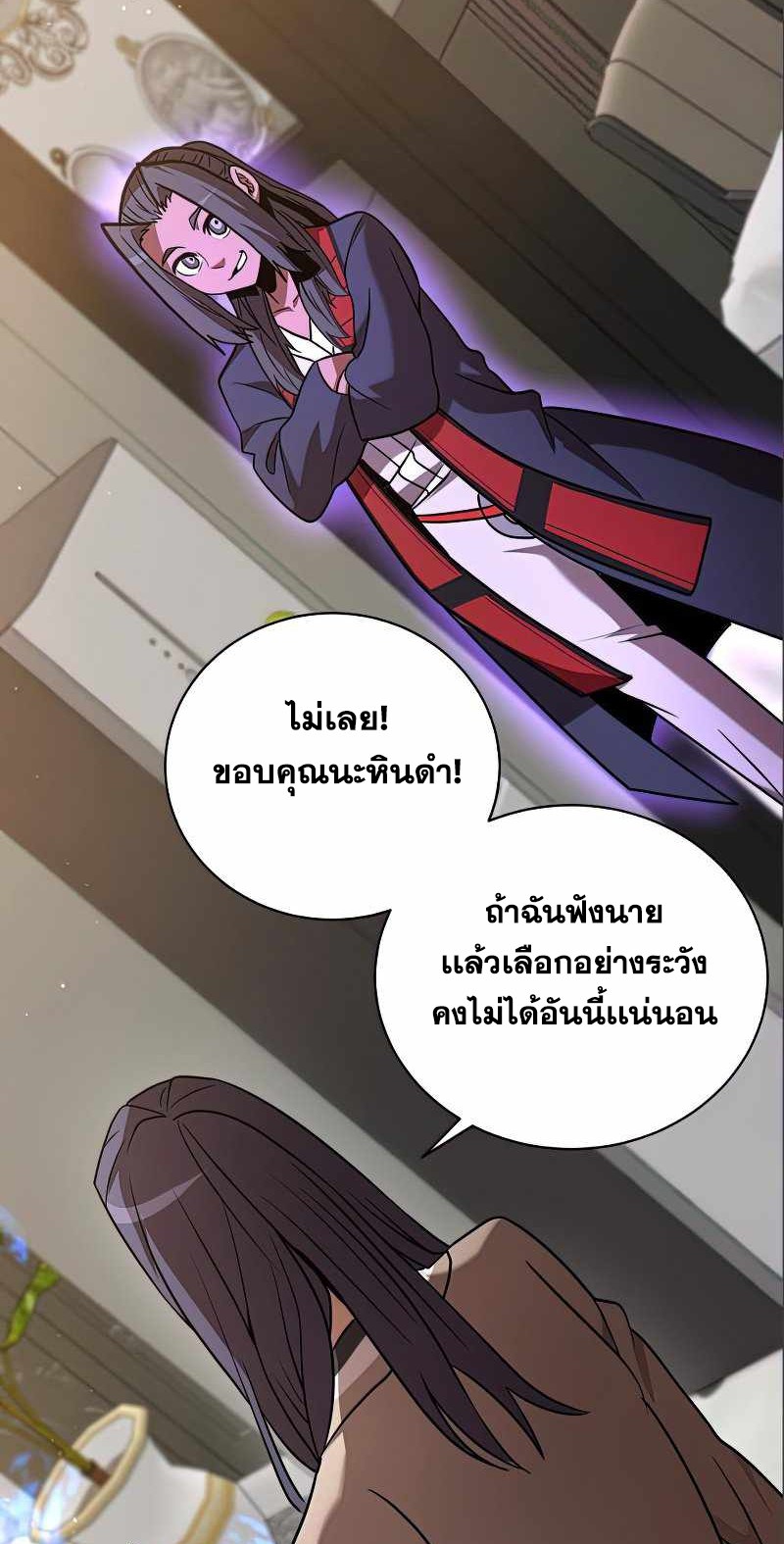 หน้า 98