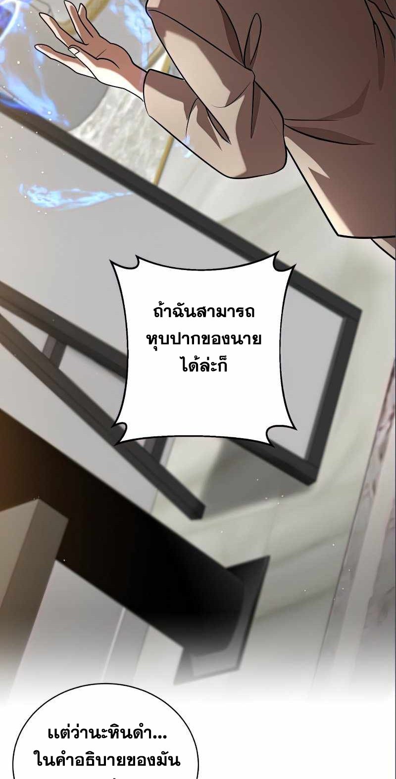 หน้า 99