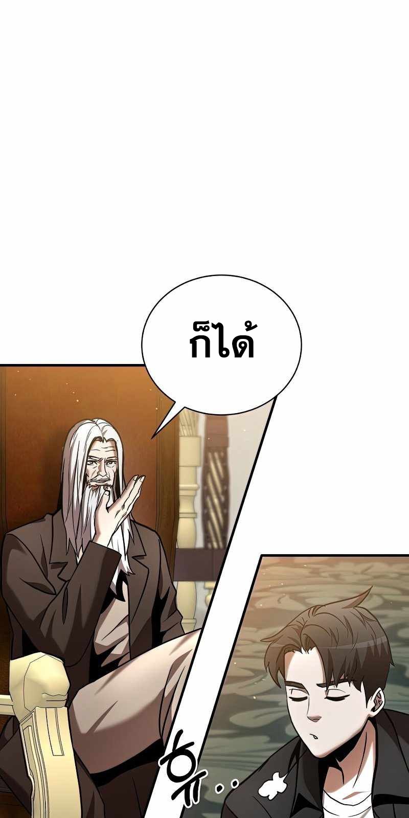 หน้า 71