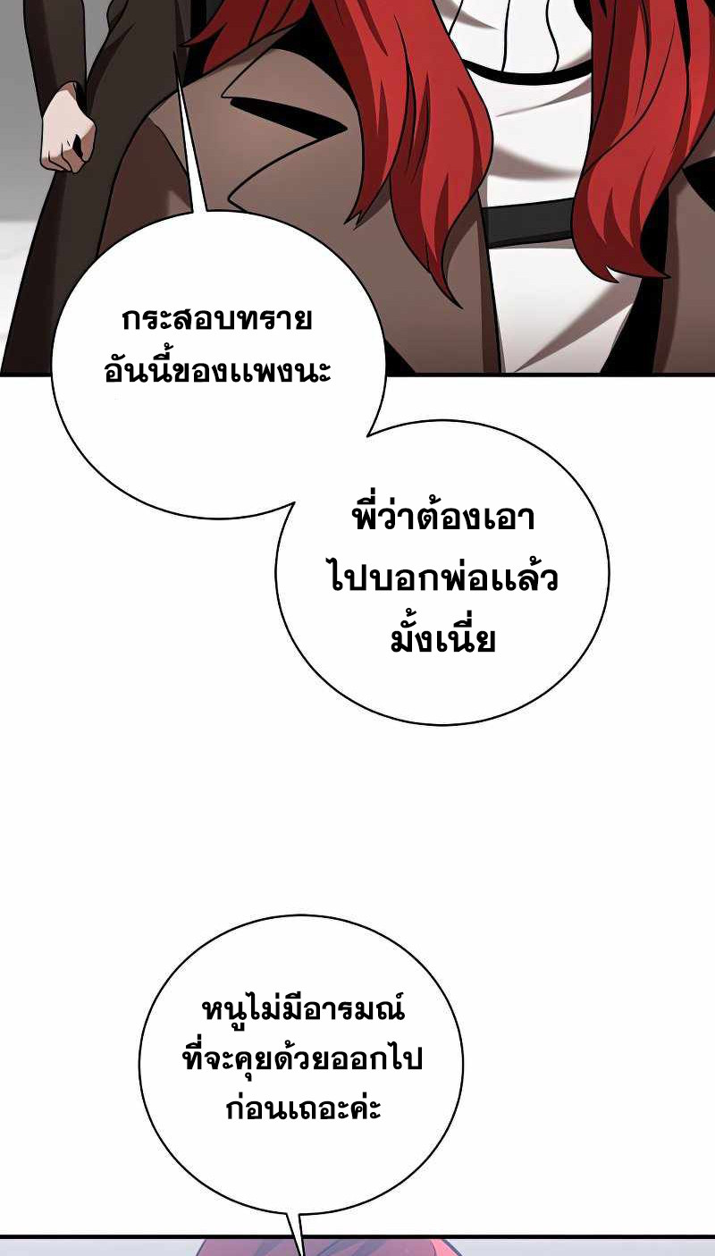 หน้า 83
