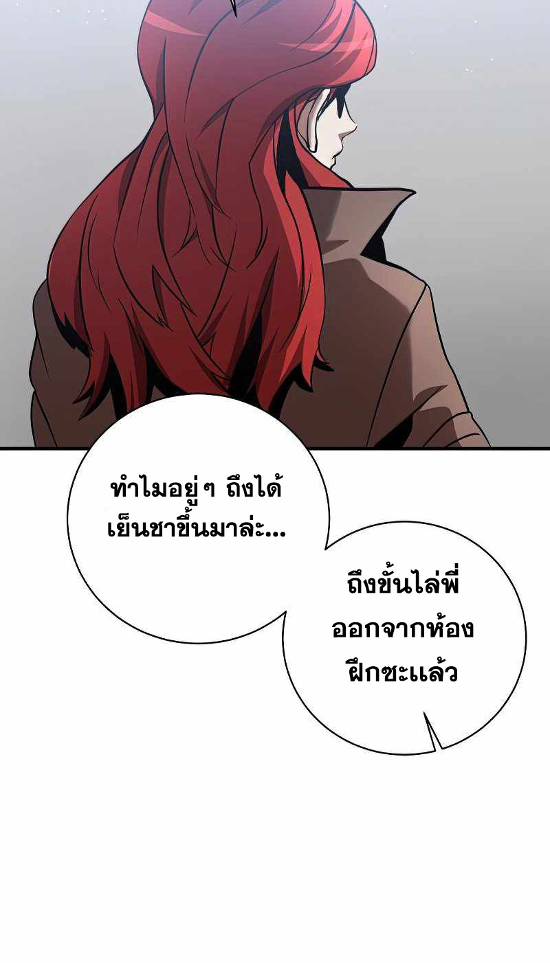 หน้า 84