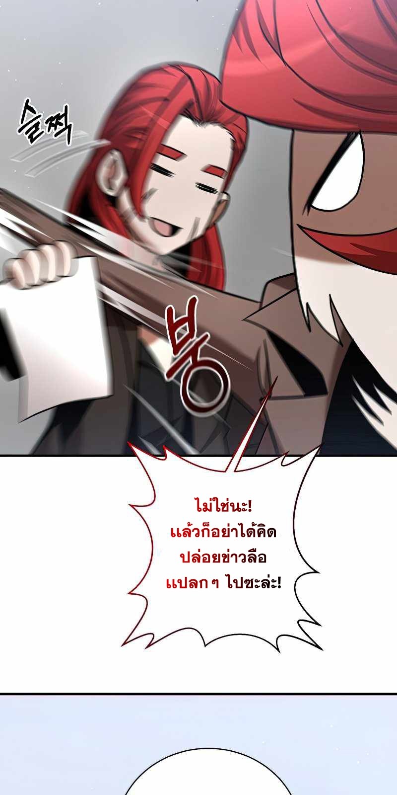 หน้า 87