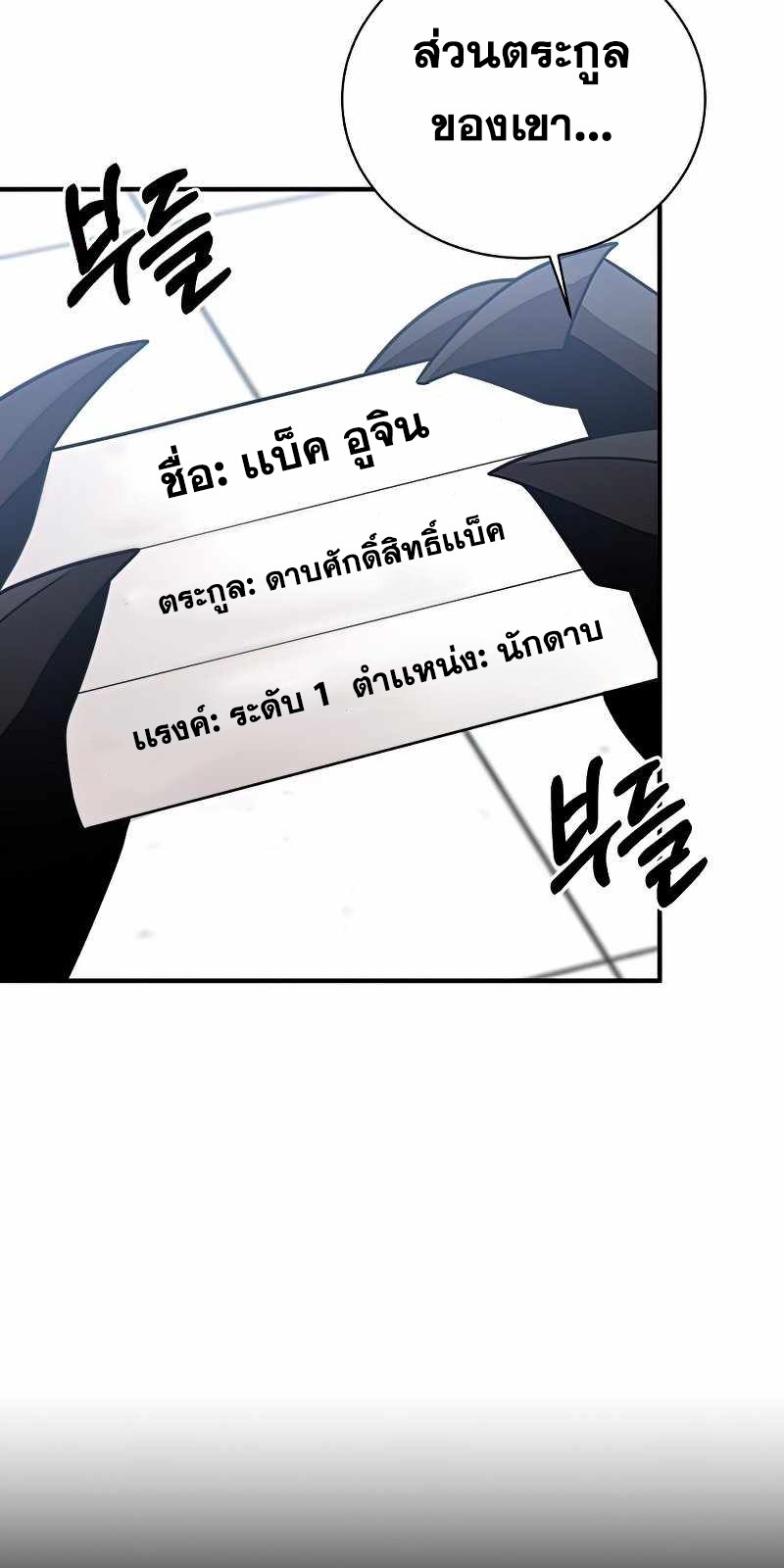 หน้า 91