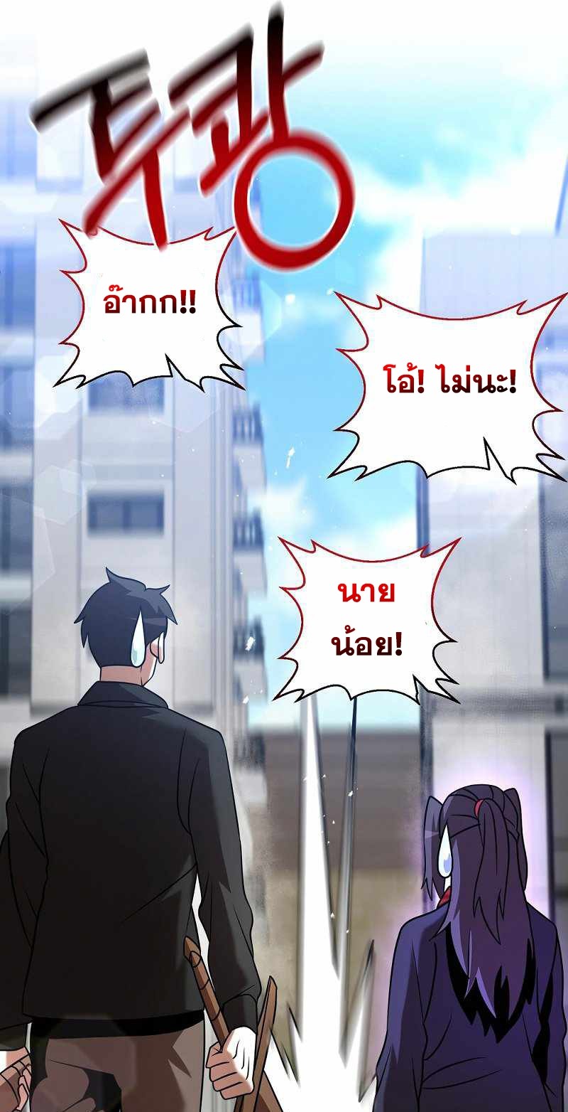 หน้า 68