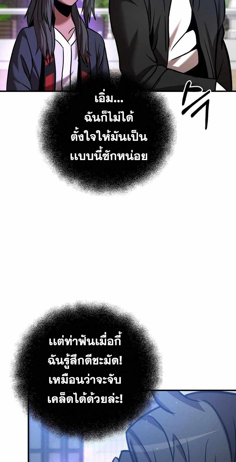 หน้า 70