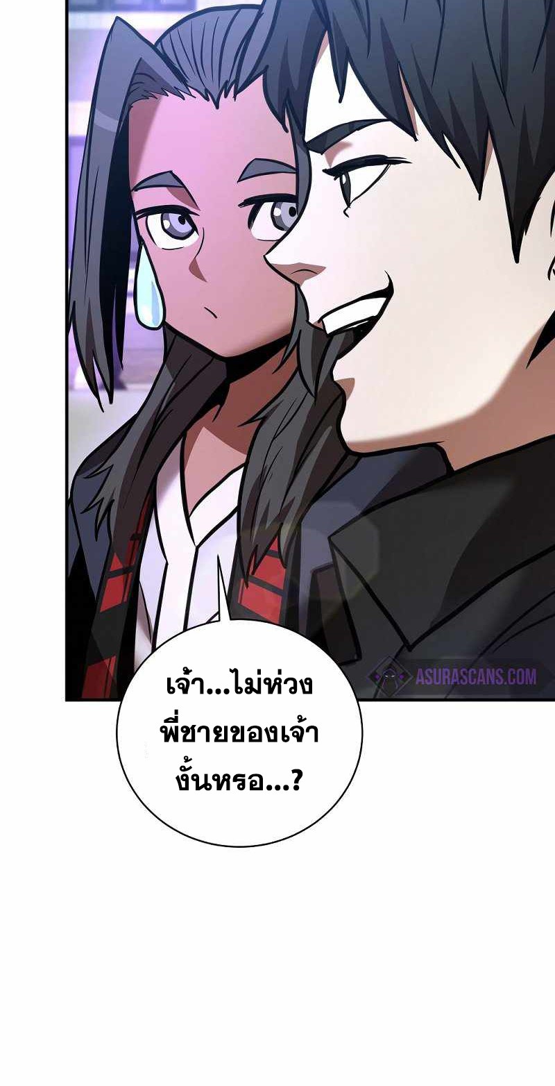 หน้า 71