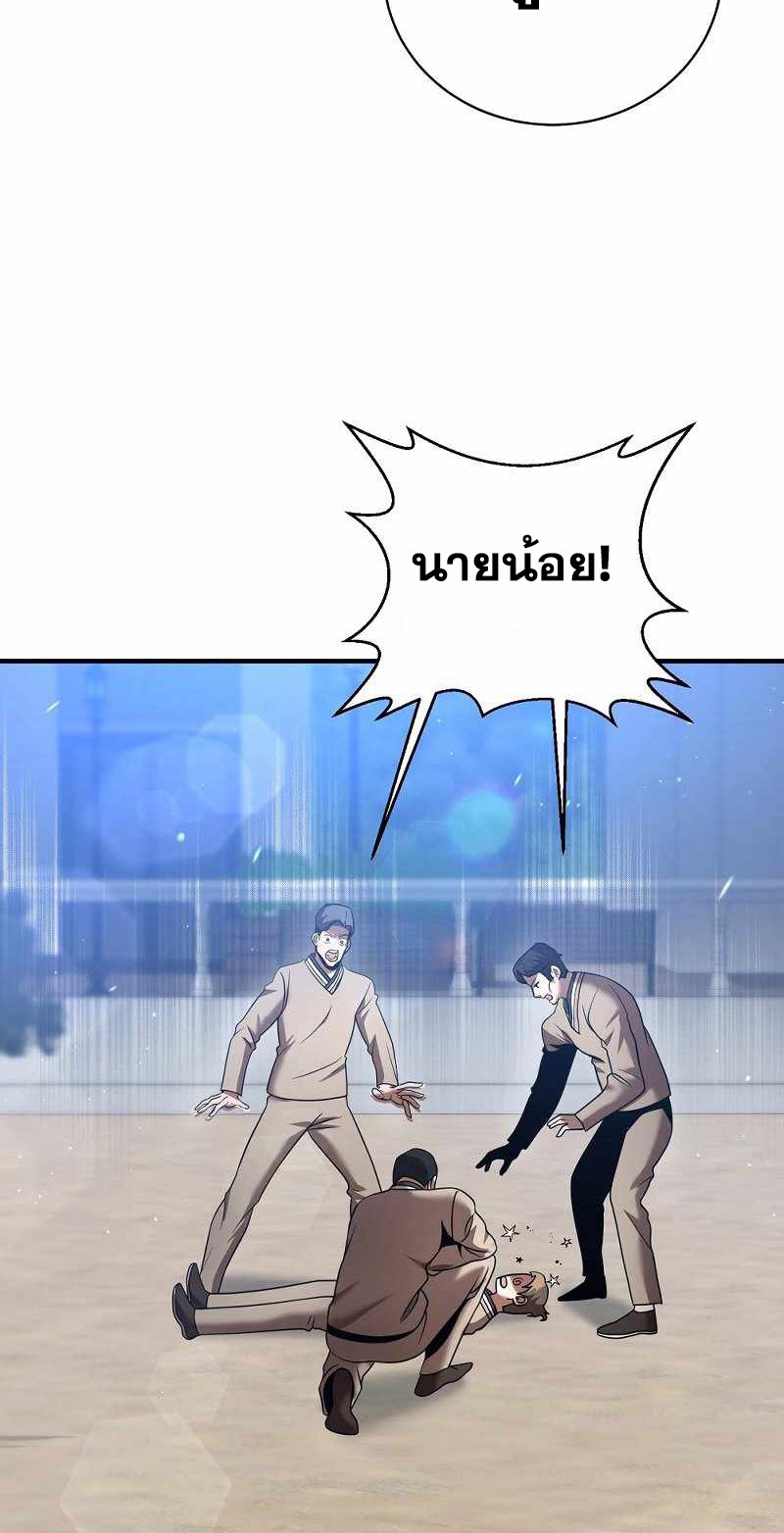 หน้า 73