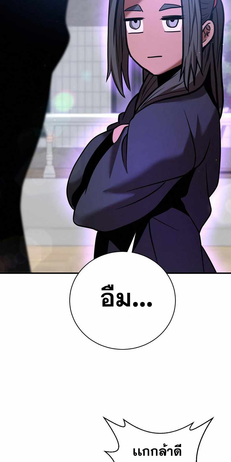 หน้า 76