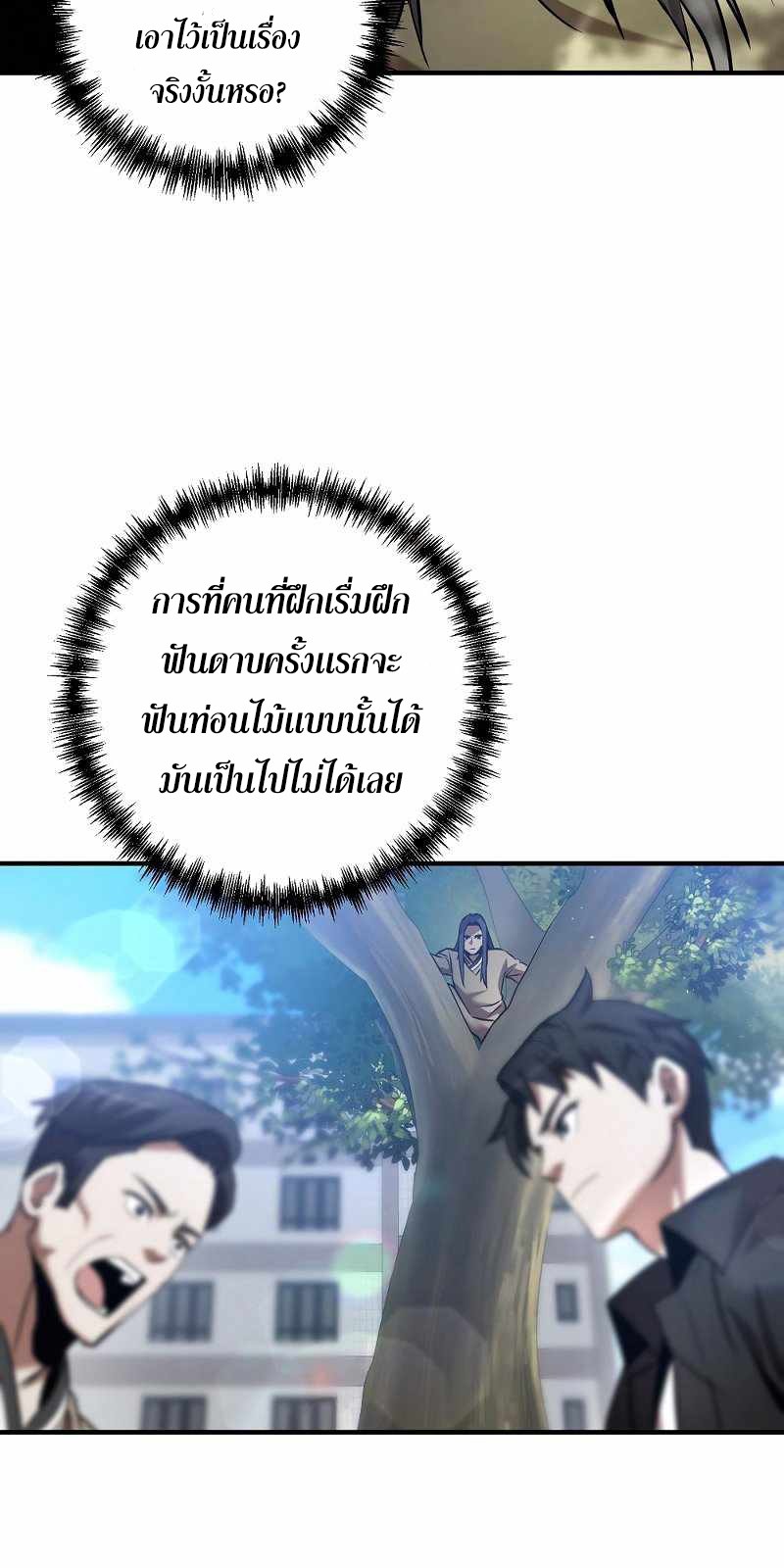 หน้า 79