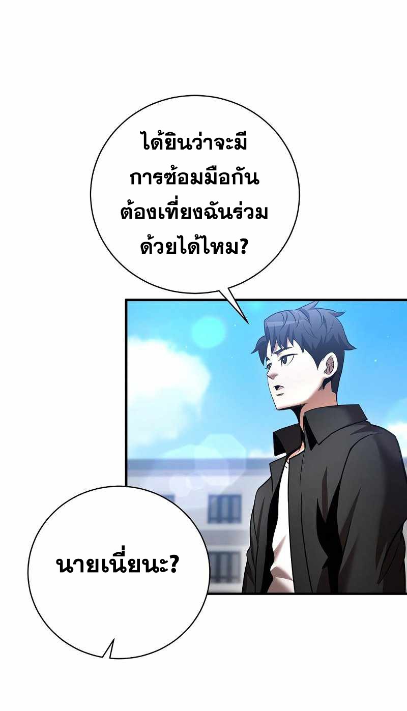 หน้า 80
