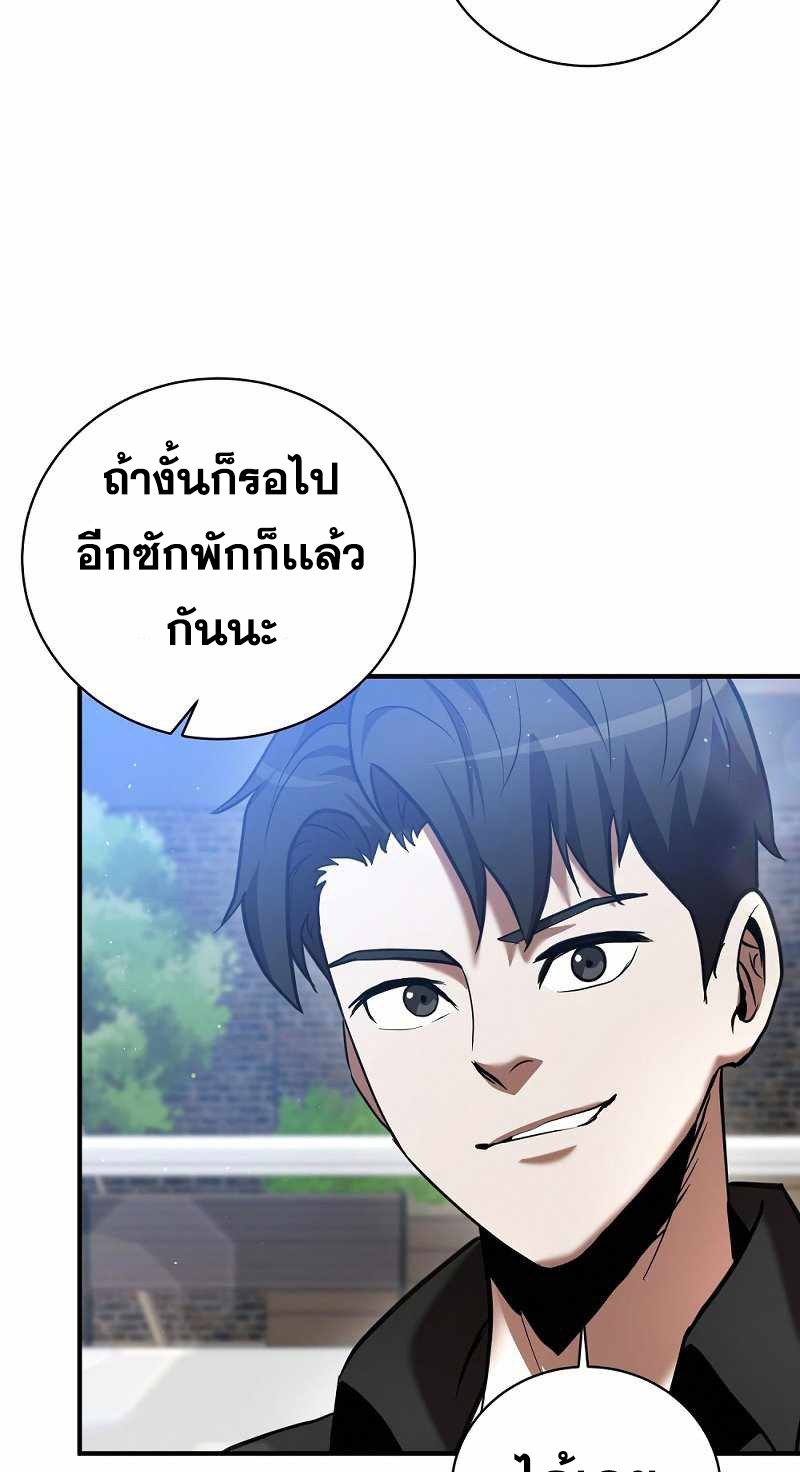 หน้า 87