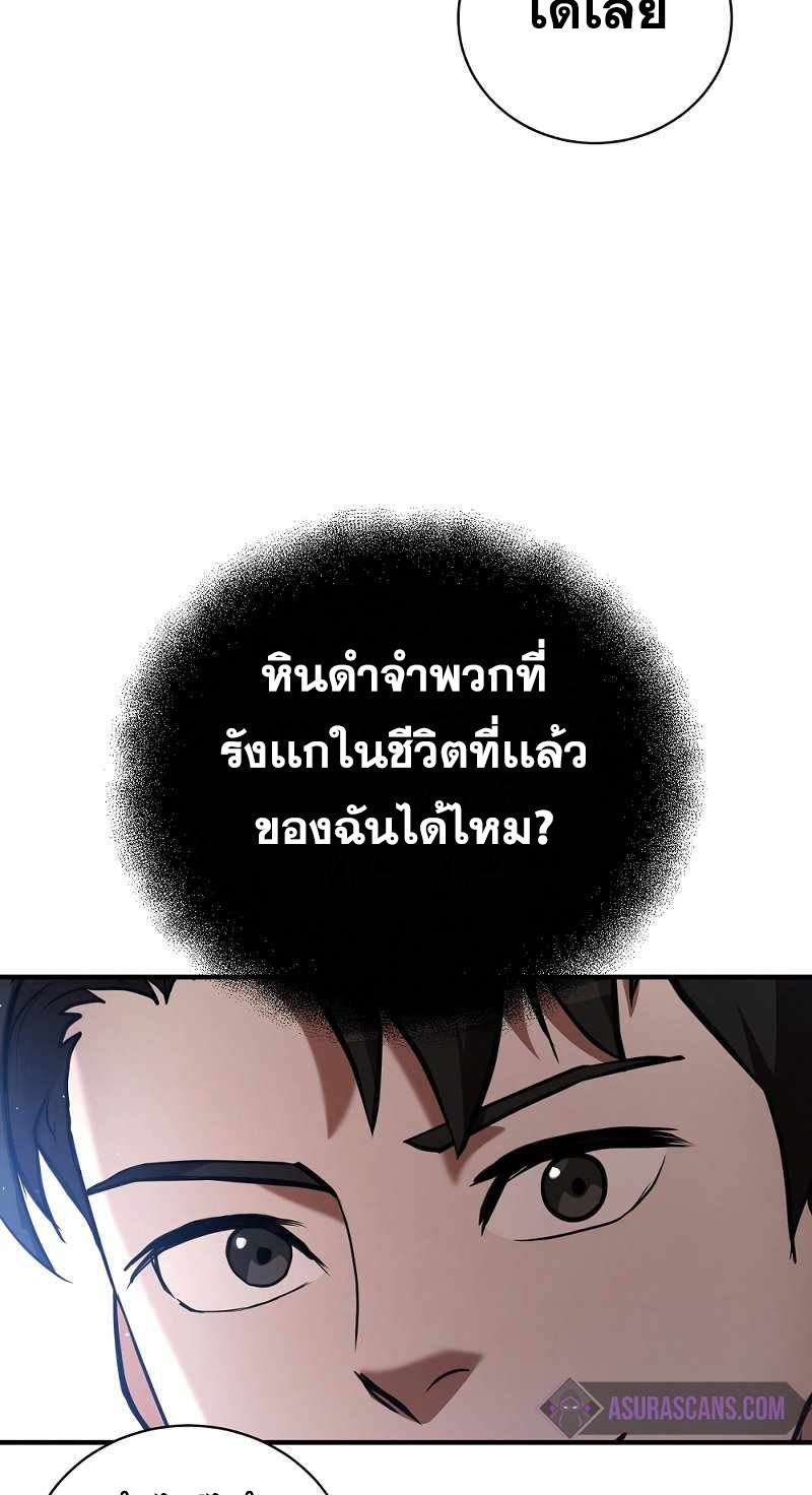 หน้า 88