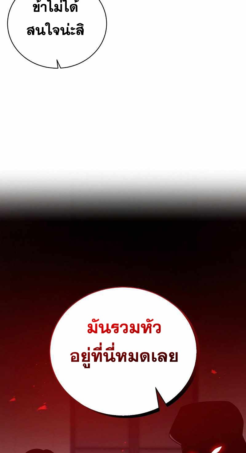 หน้า 89