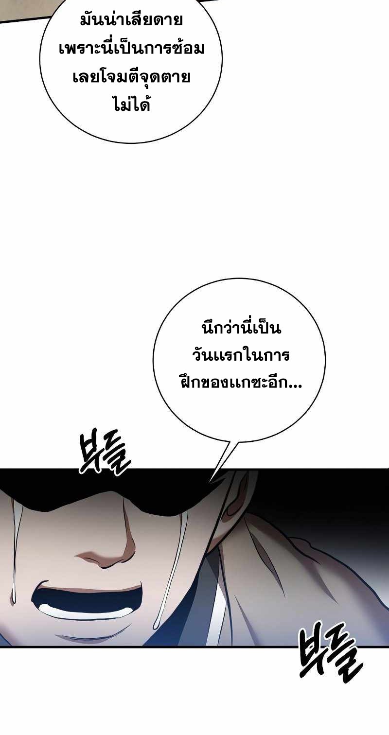 หน้า 38