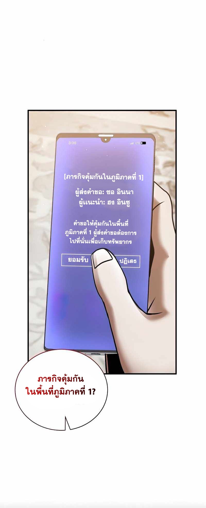 หน้า 31