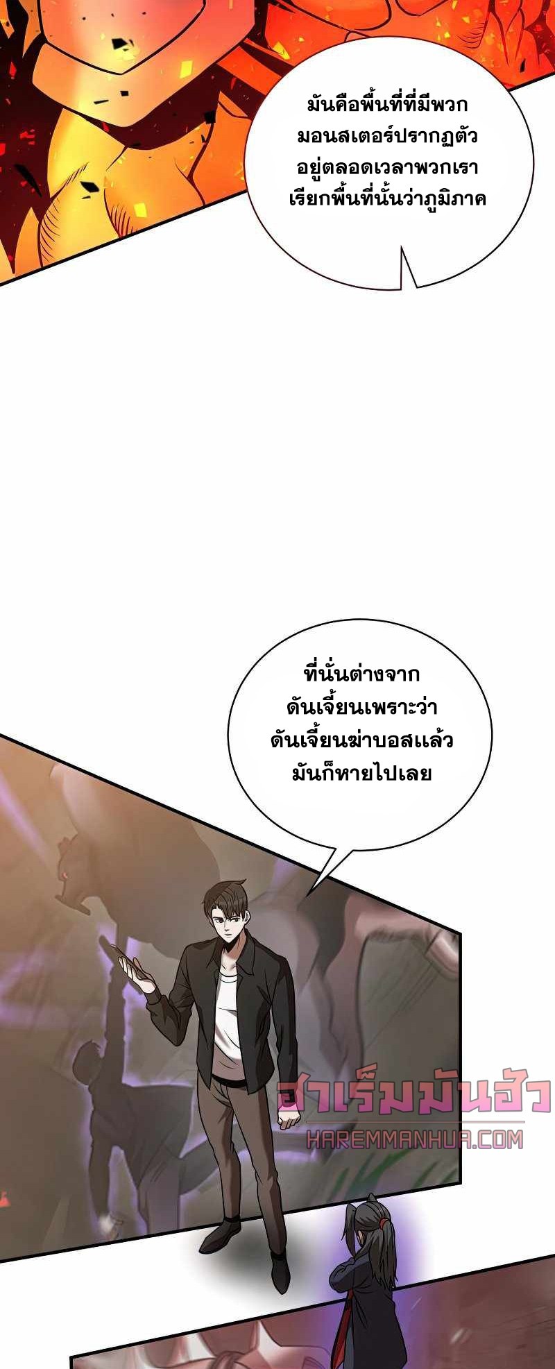 หน้า 33