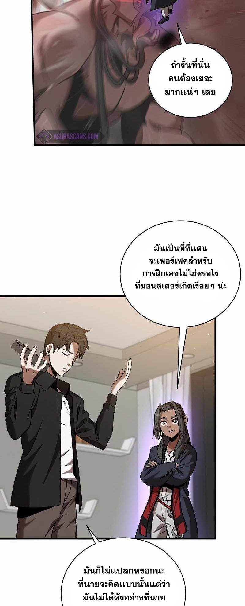 หน้า 34