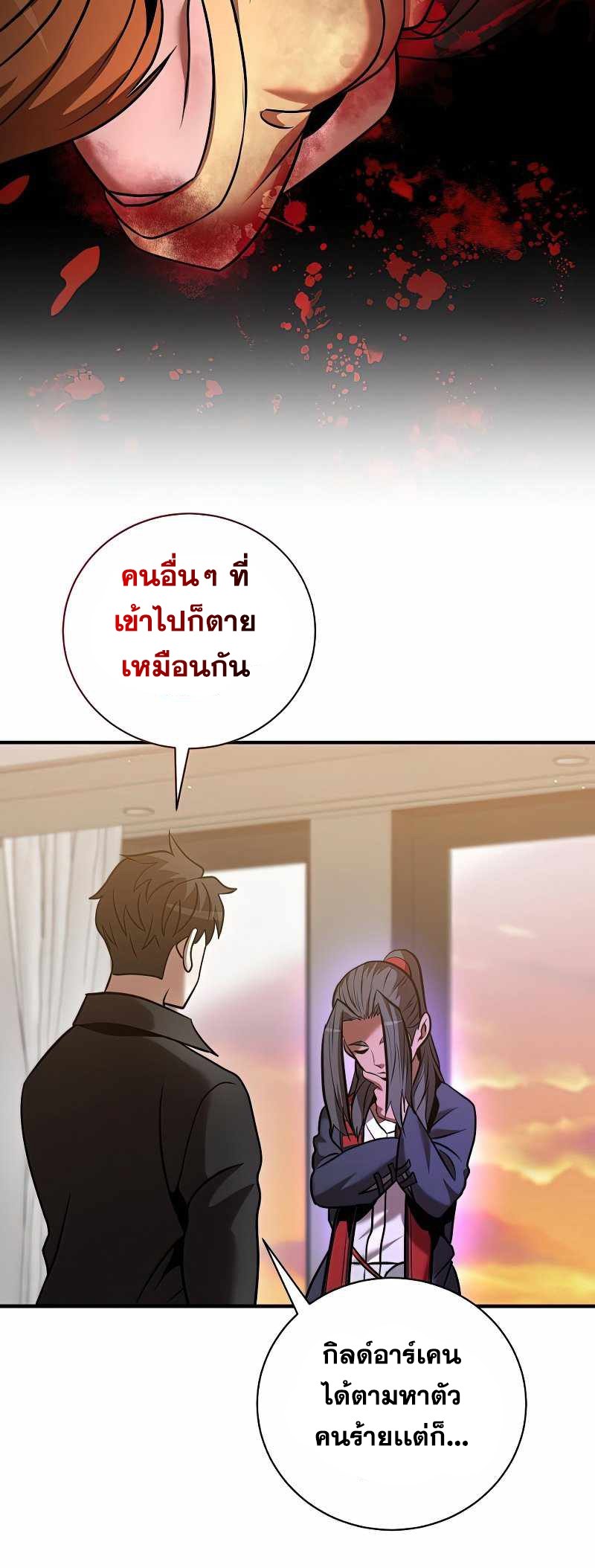 หน้า 48