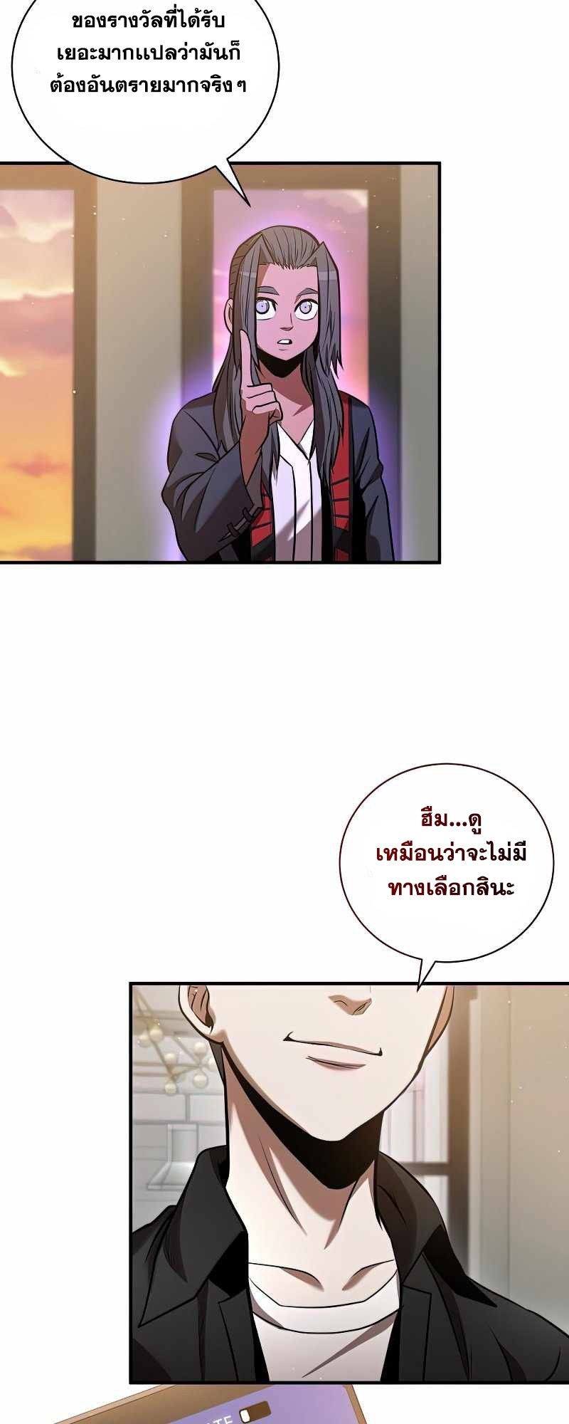 หน้า 59
