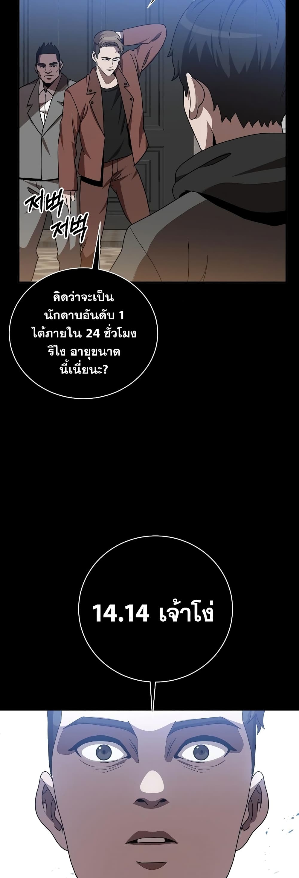 หน้า 49