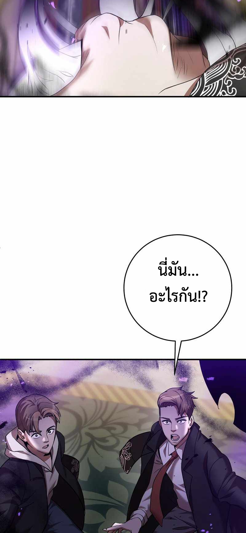 หน้า 102